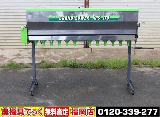 【SOLD OUT】タイショー 肥料散布機 グランドソワー NPS-170 散布機 コントローラー アタッチメント付 ホースなし【清掃済】【農機具でっく】【福岡】【その他農機具】