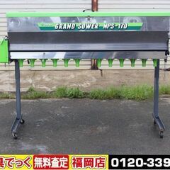 【SOLD OUT】タイショー 肥料散布機 グランドソワー NP...