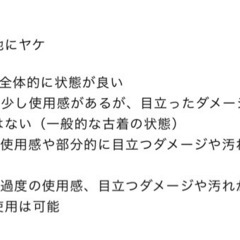 1970\'s adidas / track jacket