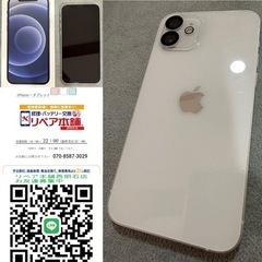 💡 明石市にお住まいの方より、iPhone 12の（利用制限△)...