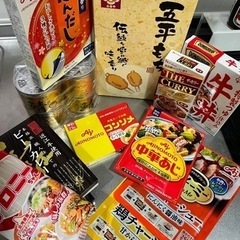 食品セット