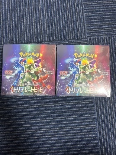トリプレットビート　2BOX シュリンク有