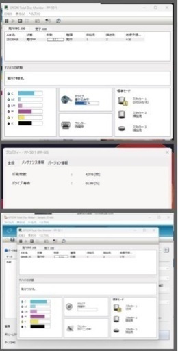 【動作確認済】EPSON ディスクデュプリケーターPP50