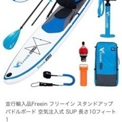 枚方市近郊 配達OK】ストッケ スクート2 & イージーゴー セット 付属品充実