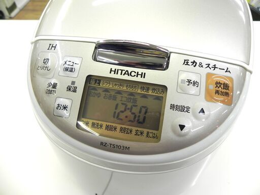 2019年製 5.5合 圧力＆スチーム IH ジャー炊飯器 ふっくら御膳 日立 RZ-