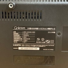 テレビ　値下げしました！2019年製　32型　HDD内蔵ハイビジョン液晶テレビ