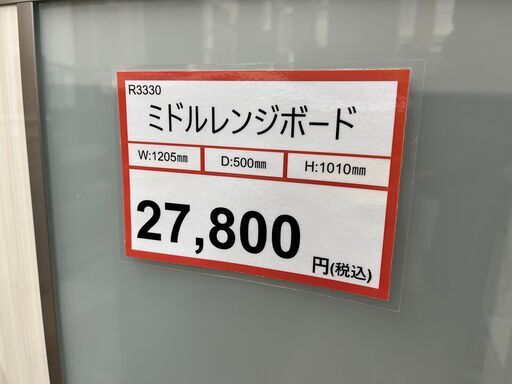 ミドルレンジボード探すなら「リサイクルR」❕ ゲート付き軽トラ”無料貸出❕購入後取り置きにも対応 ❕R3330