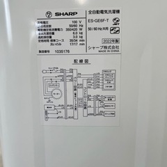 【あんしん決済】2022年式　シャンプー6kg 洗濯機 あんしん決済】2022年式 シャンプー6kg 洗濯機