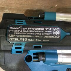 マキタ TW700DRG インパクトレンチ　未使用品　本体のみ　18V　【ハンズクラフト宜野湾店】