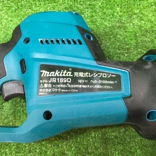 マキタ JR189DZ 充電式レシプロソー 本体のみ【市川行徳店】【店頭取引