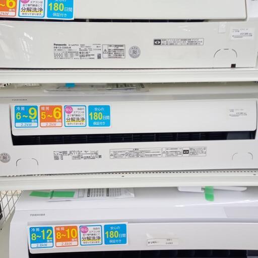 ★ジモティ割あり★ TOSHIBA ルームエアコン RAS-F221PBK 2.2kw 20年製 室内機分解洗浄済み OJ573