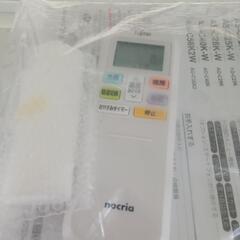☆ジモティ割あり☆ FUJITSU ルームエアコン AS-C25K-W 2.5kw 20年製