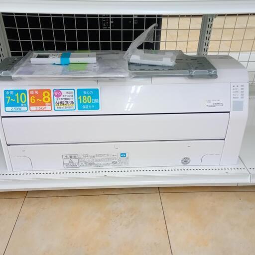 ★ジモティ割あり★ FUJITSU ルームエアコン AS-R25J-W 2.5kw 19年製 室内機分解洗浄済み OJ576