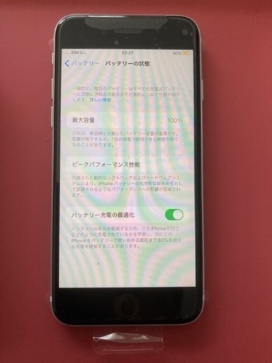 その他 iphone SE