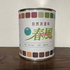自然派塗料　油性　春風　アップルティー　0.75L