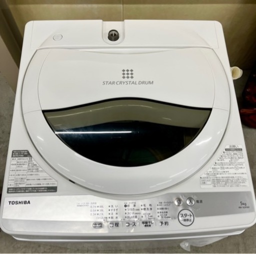 【あんしん決済】2021年式　東芝5kg 洗濯機