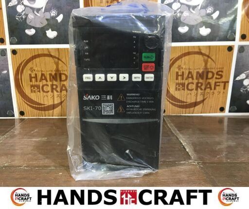 三科 SKI-70 インバーター 未使用 【ハンズクラフト宜野湾店】