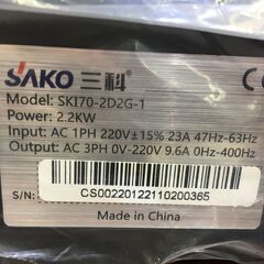 三科 SKI-70 インバーター 未使用 【ハンズクラフト宜野湾店】　