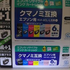 カートリッジ☆エコリカ　リサイクル　インク