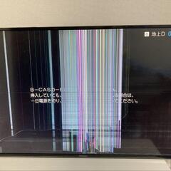 【ネット決済】Panasonic VIERA 液晶テレビ 