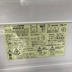 シャープSJ - D14C冷蔵庫　リサイクルショップ宮崎屋　住吉店23.7.18ｋ