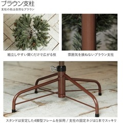 クリスマスツリー★アルザスツリー　180㎝