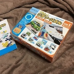 ※売れました※くもんのジグソーパズル ステップ１ あつまれ のり...