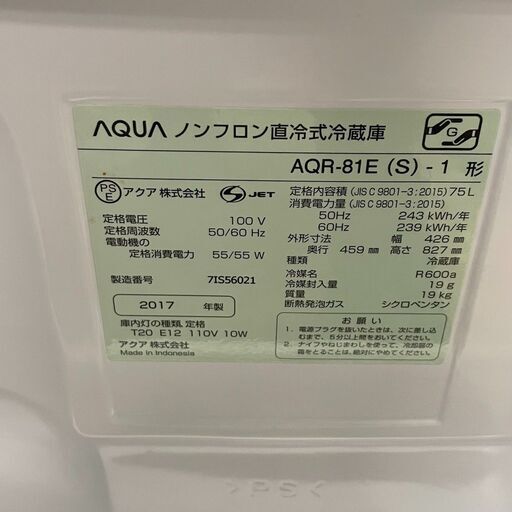 明日10時に新座駅来れるかた限定値段イヤホン