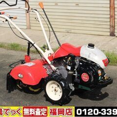【SOLD OUT】ヤンマ 耕運機 管理機 MRT650RZ ポ...