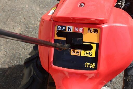 ヤンマ 耕運機 管理機 MRT650RZ ポチ RZロータリ 一軸正逆 6馬力 耕耘 