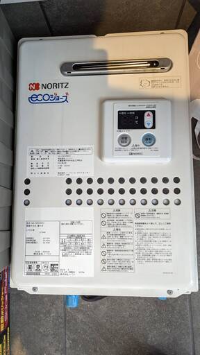 NORITZ ノーリツ GQ-C2034WS 屋外壁掛形給湯器本体 20号