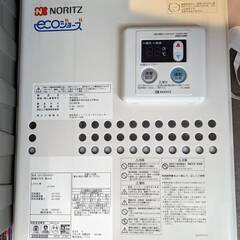 NORITZ ノーリツ GQ-C2034WS　屋外壁掛形給湯器本...