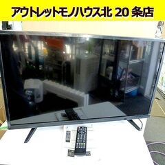 ジョワイユ 家電の中古が安い！激安で譲ります・無料であげます(3