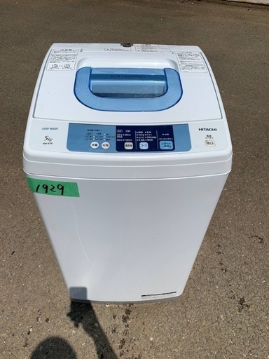 送料設置無料❗️業界最安値✨家電2点セット 洗濯機・冷蔵庫195
