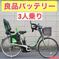 🔴⭐️高年式⭐🔴電動自転車 ヤマハ 26インチ 中古 子供乗せ ...