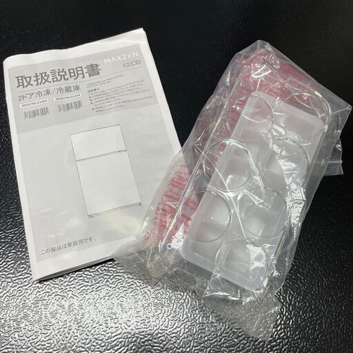 MAXZEN マクスゼン 2ドア冷凍冷蔵庫 JR087ML01GM 2023年製 87L 札幌 東区