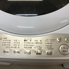 ✨東芝 中古 AW-5G8 洗濯機 5㎏ 2020年製✨うるま市田場