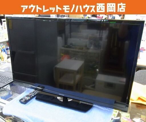 液晶テレビ ① SHARP AQUOS 2T-C32AE1 2020年製 ダブルチューナー 32インチ USB外付けハードディスク対応 札幌市 西岡店