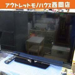 液晶テレビ ② SHARP AQUOS 2T-C32AE1 2020年製 ダブルチューナー 32