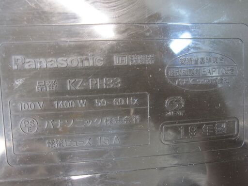新生活！品質保証☆配達有り！5500円(税別）パナソニック IH調理器 IHヒーター 1400W 2019年製 - 電磁調理器