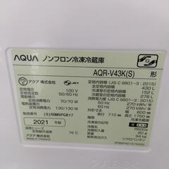 HJ486☆値下げ☆【中古】AQUA ノンフロン冷凍冷蔵庫 AQR-V43K(S) 2021年製