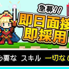 大阪府【月給280,000円】資格不要！工場内勤務