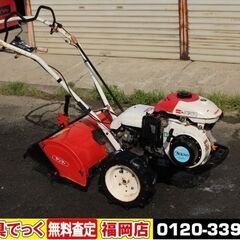 SOLD OUT】ヤンマ 耕運機 管理機 MRT60 MRT60i.RZ ポチ RZロータリ