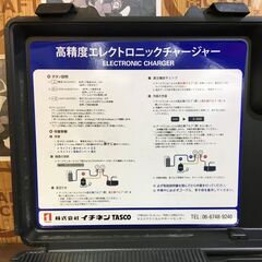 イチネン タスコ 高精度チャージャー TA101CB 中古品 【ハンズクラフト宜野湾店】