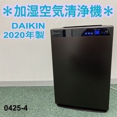 新生活SALE】Hisense ハイセンス 直冷式2ドア冷蔵庫 HR-B1201 中古 