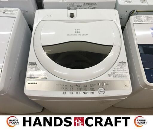 ✨ 東芝　中古　AW-5G9　洗濯機　５㎏　２０２１年製✨うるま市田場✨