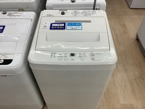 無印良品　全自動洗濯機。