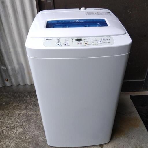 ★2019年製造全自動電気洗濯機