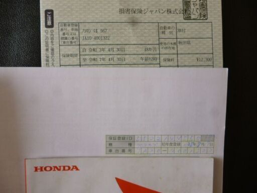 値下げしましたホンダ クロスカブ JA10 初年度2013年(平成25年 値下げしましたホンダ クロスカブ JA10 初年度2013年(平成25年