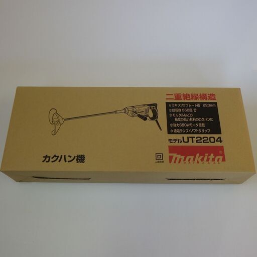 makita セメントカクハン機　UT-2204　未使用品